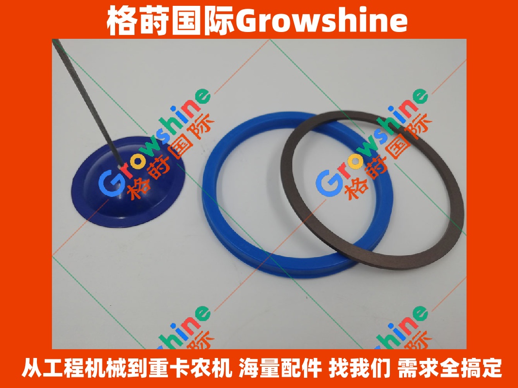 Growshine 格莳国际 - 卡特 Caterpillar 345D 挖掘机进口油封 105×120×10 小臂油缸主油封