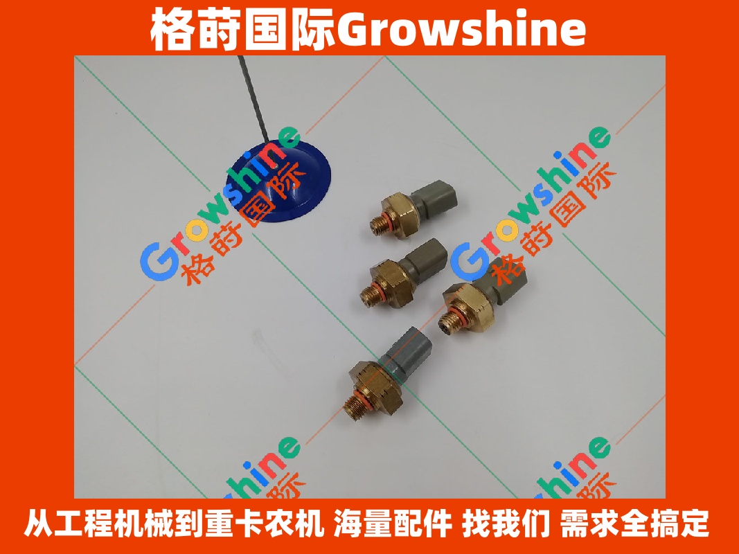 Growshine 格莳国际 - 卡特彼勒Caterpillar发电机组配件专家