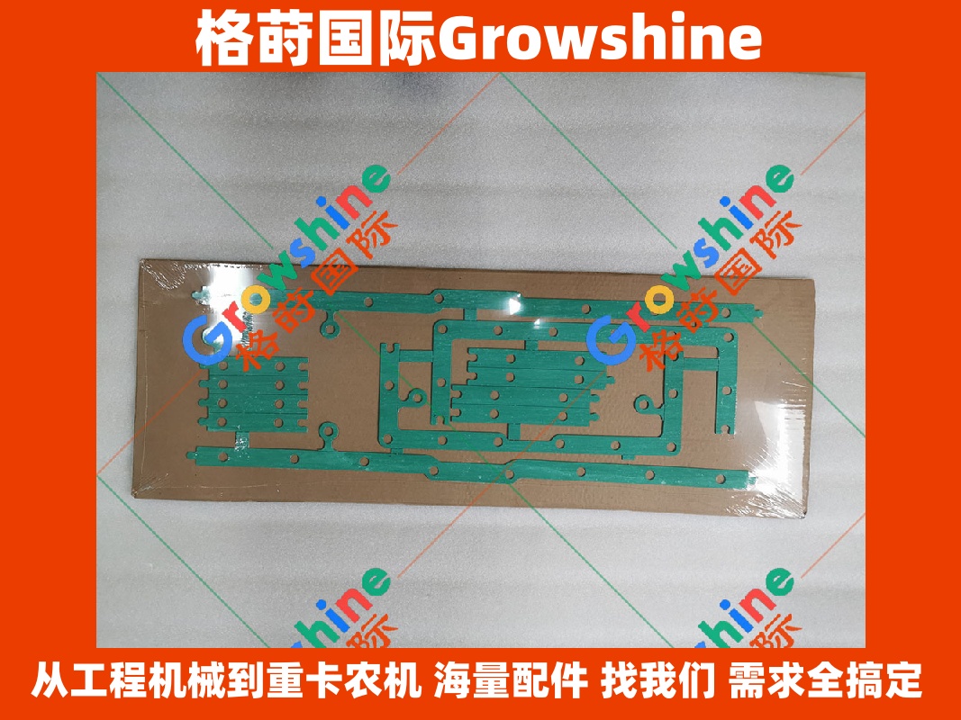 Growshine格莳国际-卡特彼勒Caterpillar C18 发动机油底壳垫 零件号 320-1175, 3201175, 224-5122, 2245122