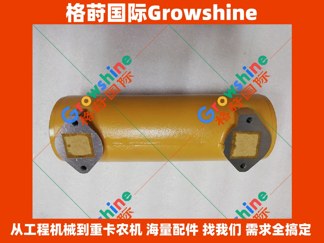 Growshine出品：卡特彼勒 Caterpillar 机油冷却器 133-0125, 1330125 核心动力散热专家
