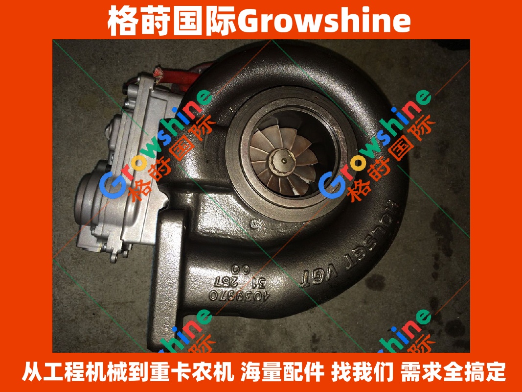 Growshine 康明斯发动机配件 ISX 增压器 5355397 HE551VE 涡轮增压器