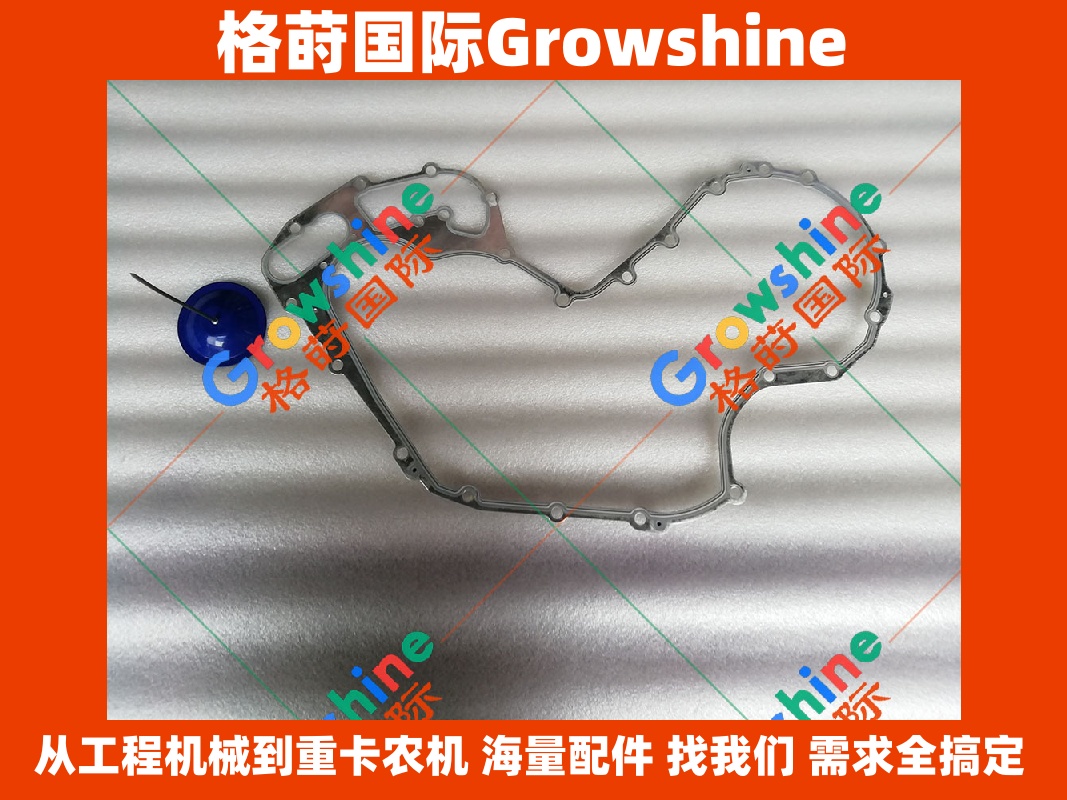 Growshine 格莳国际 - Caterpillar 卡特彼勒 C7.1 发动机大修齿轮室外垫 226-8766 2268766