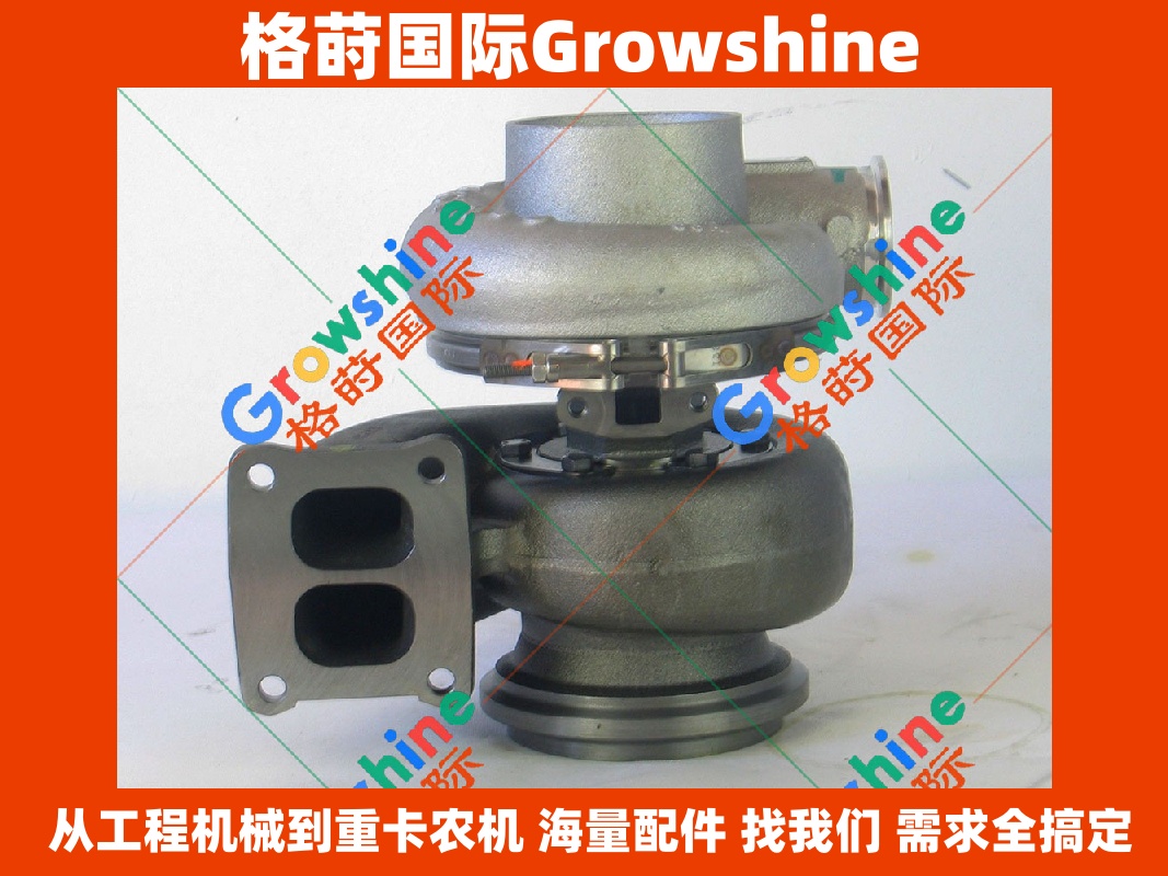 Growshine 康明斯发动机配件 M11 增压器 3533557 3538545 适配重卡工程机械