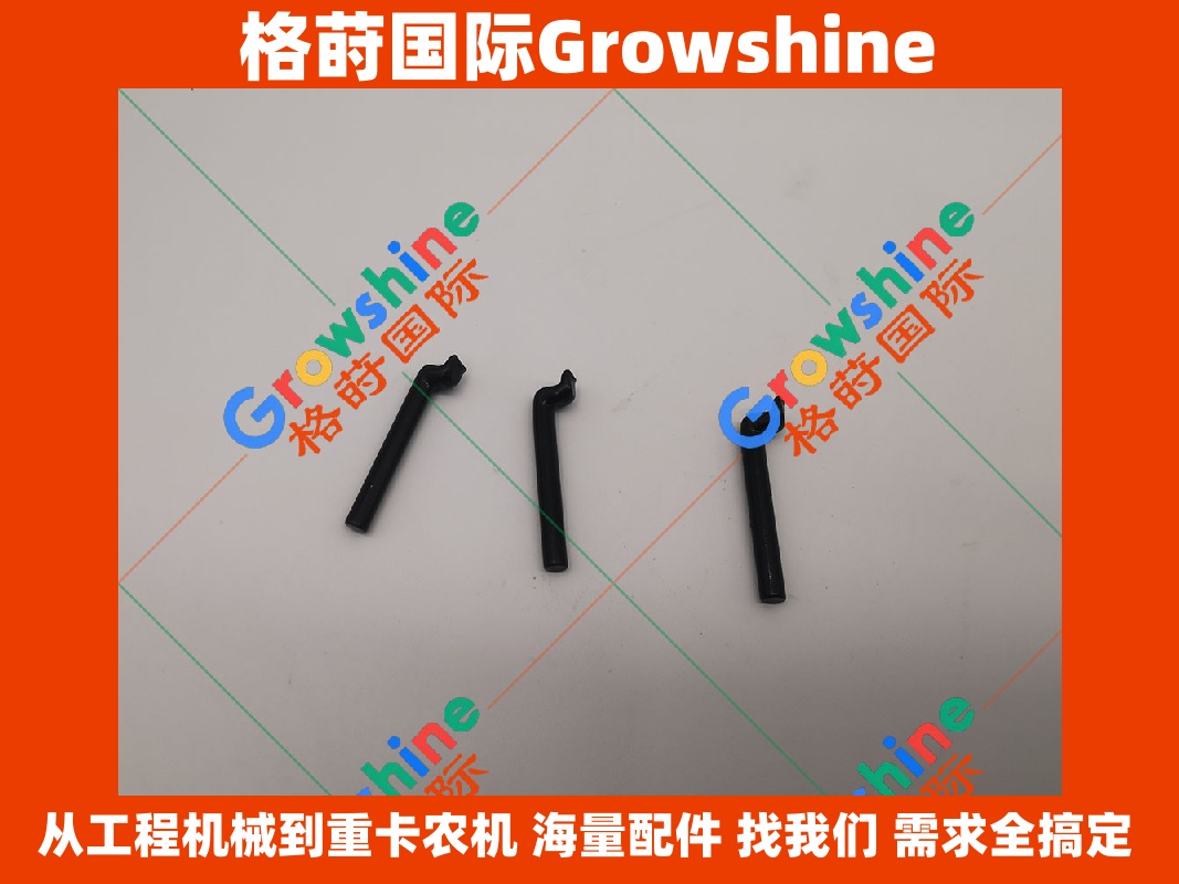 Growshine品牌 卡特挖掘机 Caterpillar E345B 风扇马达泵胆顶针 (零件号确认：E345B)