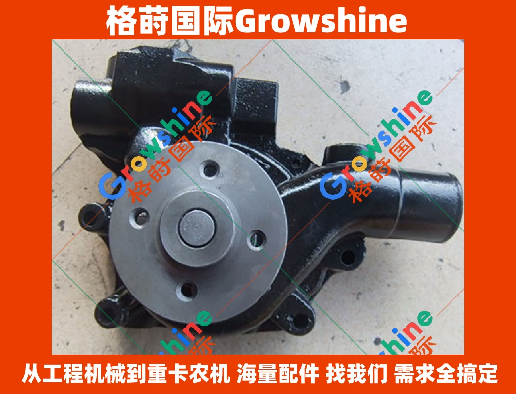 Growshine 康明斯 Cummins B3.3 水泵 6204-61-1600 6204611600 6204-61-1621 6204611621 6204-61-1601 6204611601 应用于小松 Komatsu 挖掘机