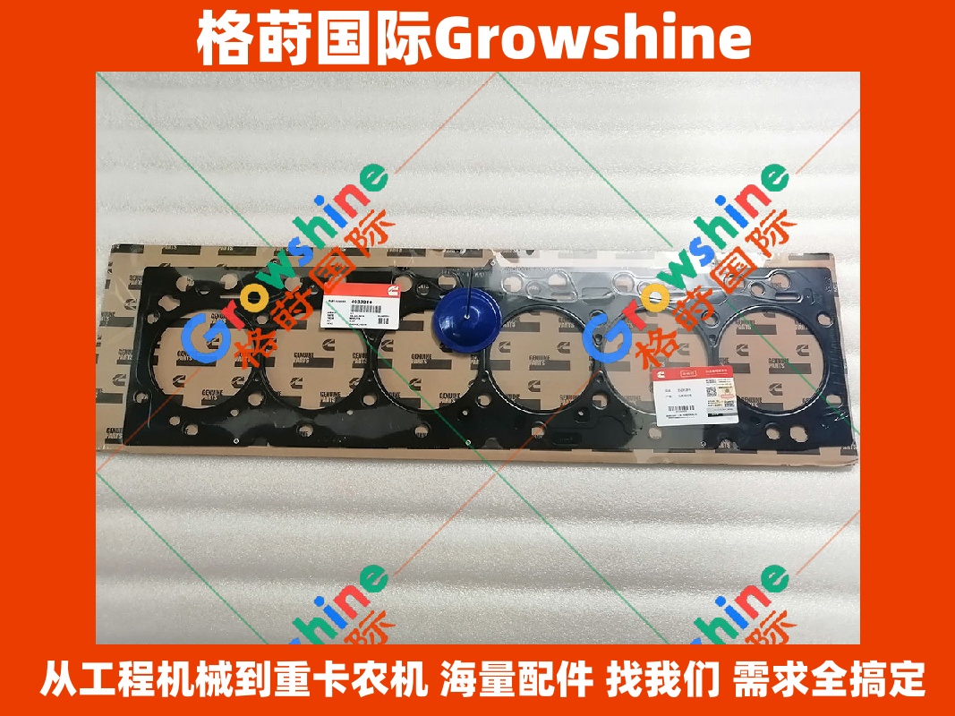 Growshine 康明斯 Cummins QSB6.7 发动机汽缸垫 零件号 4932210 4932210 适配小松挖掘机/现代挖掘机/徐工工程机械