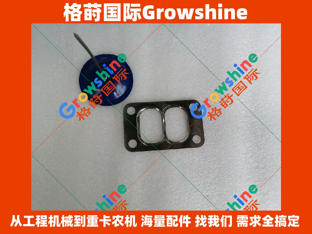 Growshine 卡特彼勒 Caterpillar 平地机 140K 增压器垫片 C7发动机 7C-7431 7C7431