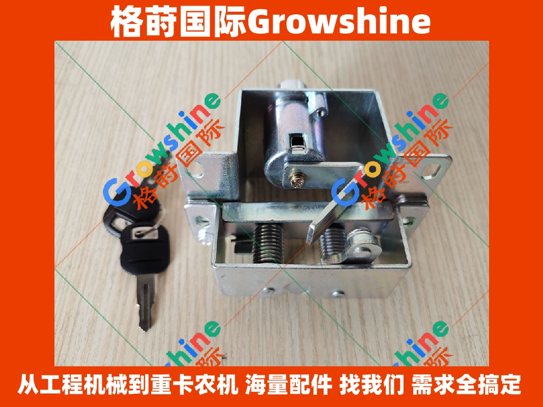 Growshine 格莳国际 - 卡特挖掘机 Caterpillar E336D2 工具箱锁总成 320-5737 3205737 170-2983 1702983