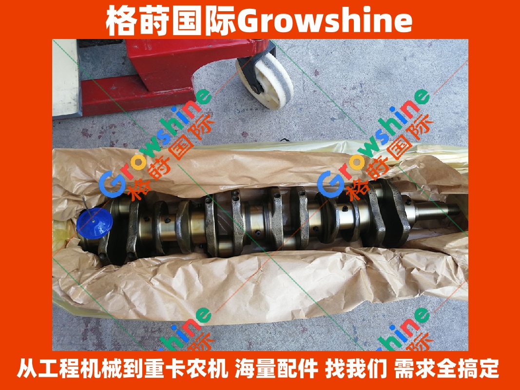 Growshine 格莳国际 - 卡特挖掘机 Caterpillar E320C S6K 发动机曲轴 零件号 5I-7634 5I7634
