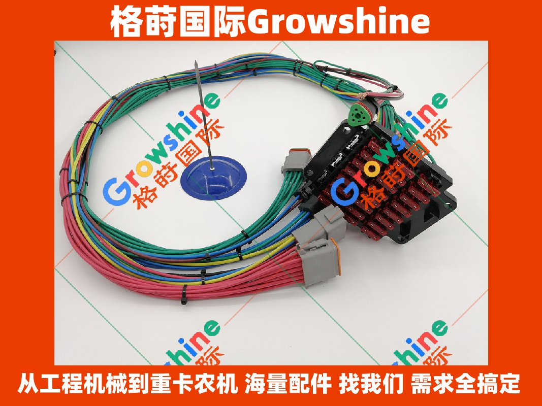 Growshine品牌卡特彼勒Caterpillar E345B/345B挖掘机保险盒 零件号155-2261 1552261 核心电路保护装置