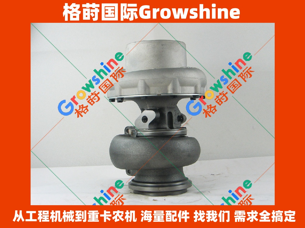 Growshine 品牌 - 康明斯 Cummins N14 / NTA855 发动机专用增压器零件号 3529041, 3801617, 3523272 适配卡特彼勒、小松、徐工等重型工程机械