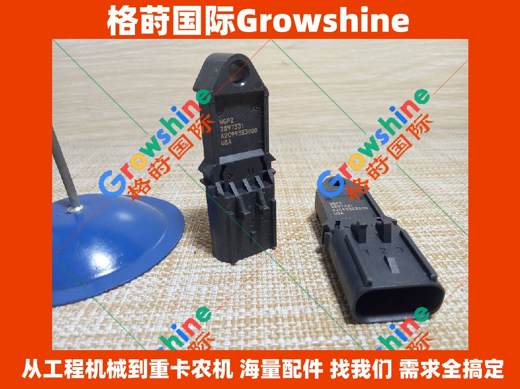 Growshine 康明斯 Cummins 发动机大气压力传感器 4076493 4076493