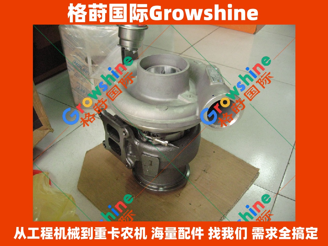 康明斯ISM11发动机涡轮增压器 2843417 4033888 型号 HX55W 专业供应