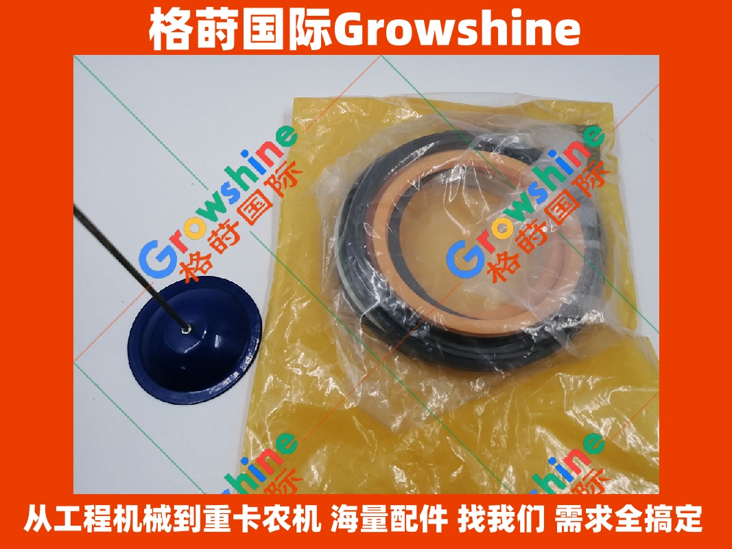 Growshine 格莳国际 - 卡特彼勒 Caterpillar 设备专用密封件油封 零件号 456-0209 4560209