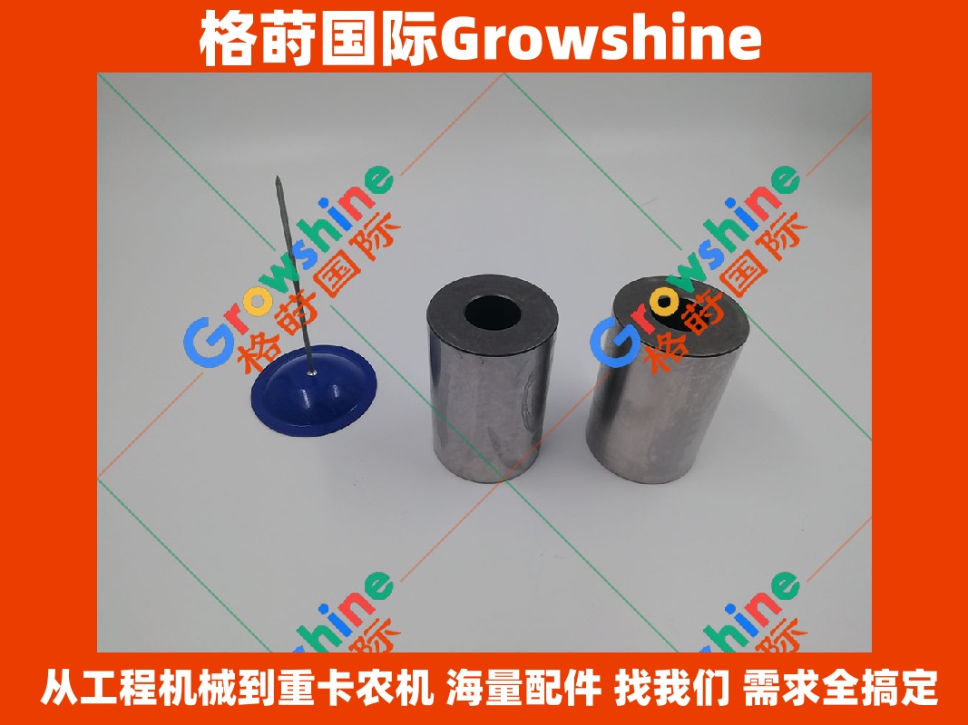 Growshine 卡特彼勒 Caterpillar E374D 挖掘机 C15 发动机活塞销 180-7350 1807350