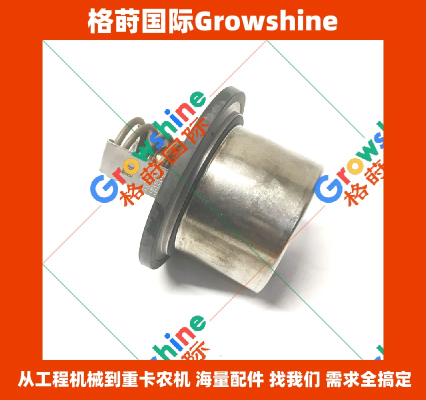 康明斯 ISM11 QSX15 发动机节温器恒温器 4318947 4973373 专业配件详情