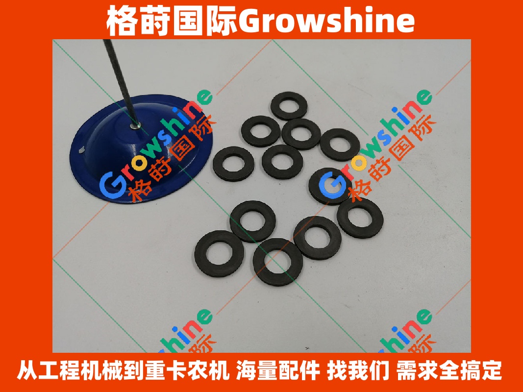 Growshine 品牌推荐：卡特彼勒 Caterpillar E329DL 挖掘机专用垫圈 6V-5839，6V5839