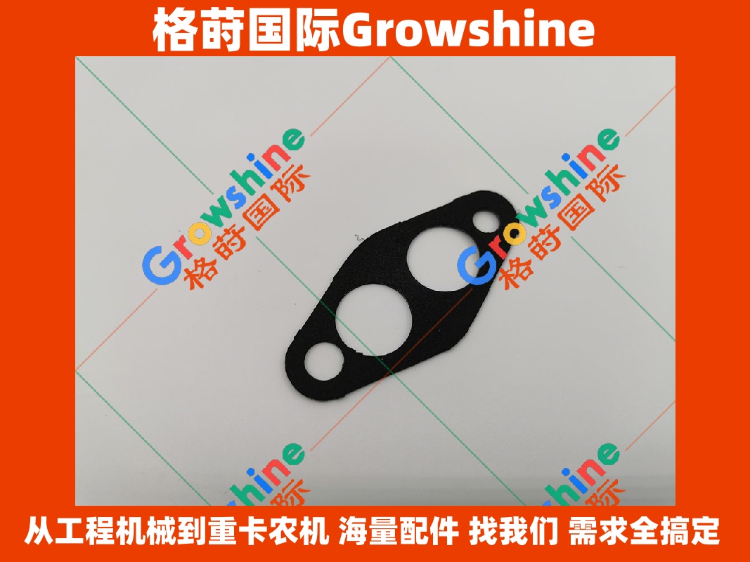 Growshine 品牌 - 适配卡特彼勒 Caterpillar 设备零件号 9Y-8389，9Y8389 手油泵垫片