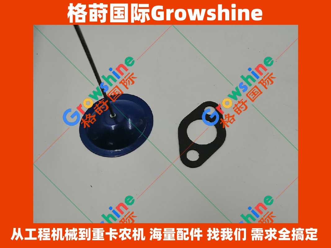 Growshine品牌 Caterpillar卡特彼勒 3406C 3406系列发动机 涡轮增压器机油回油垫片 1S-4295 1S4295