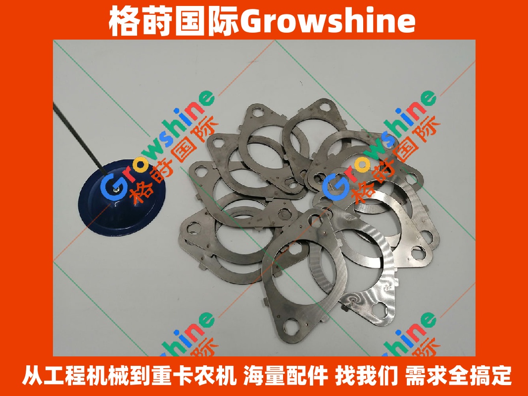 Growshine 品牌 - 康明斯 QSL9 发动机排气支管垫片 (零件号: 5269779, 3943191, 3937479)
