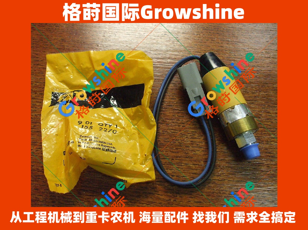 Growshine 卡特彼勒 Caterpillar 3208 压力开关零件号 107-0614 / 1070614