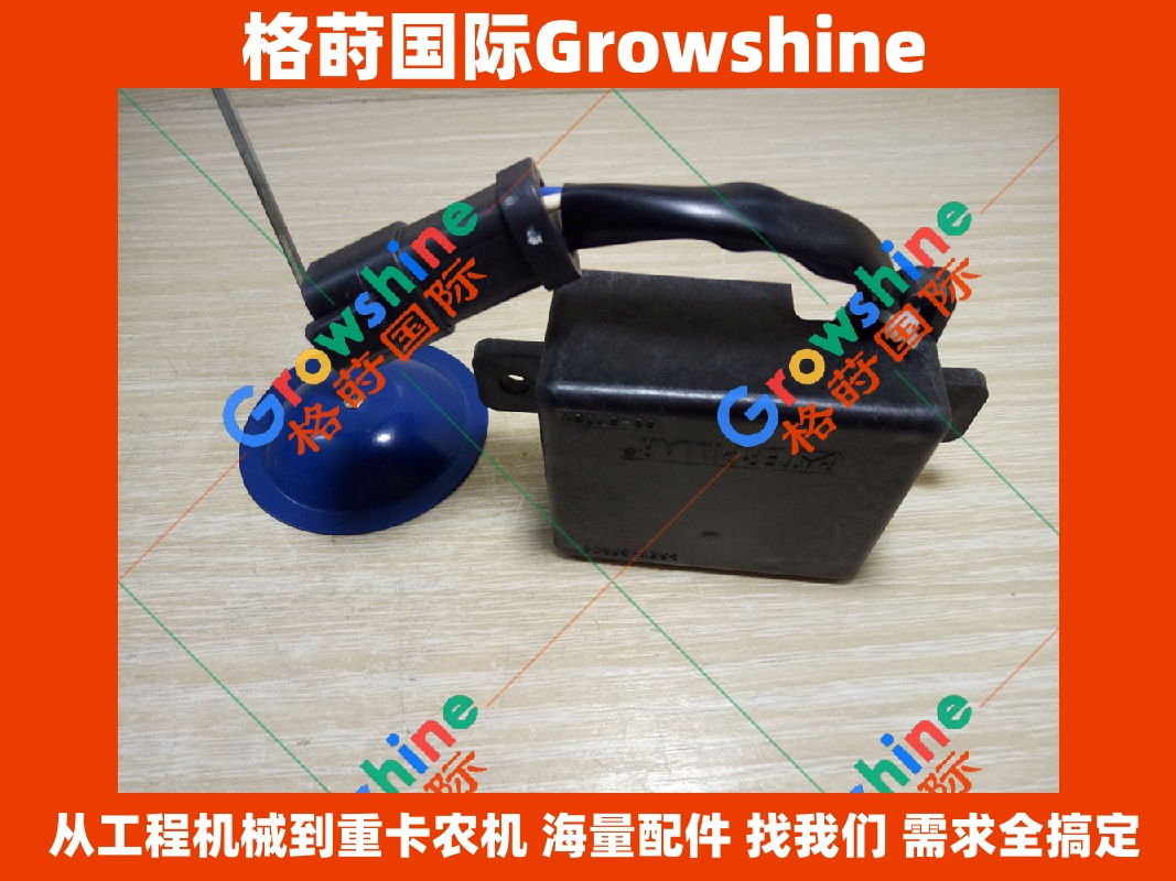 Growshine 品牌：卡特彼勒 Caterpillar 挖掘机 E320C E320D 延时继电器 163-6703 1636703