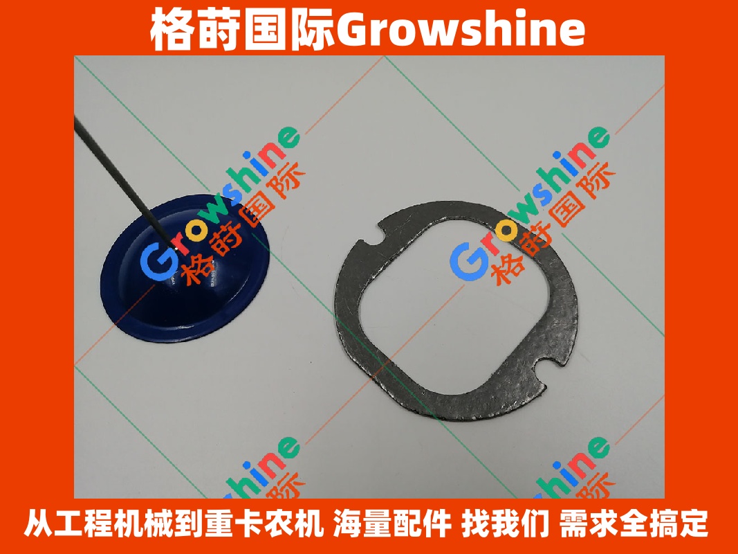 Growshine 格莳国际 - 卡特彼勒 Caterpillar 3406 发动机排气管垫零件号 129-9452 / 1299452 优质现货