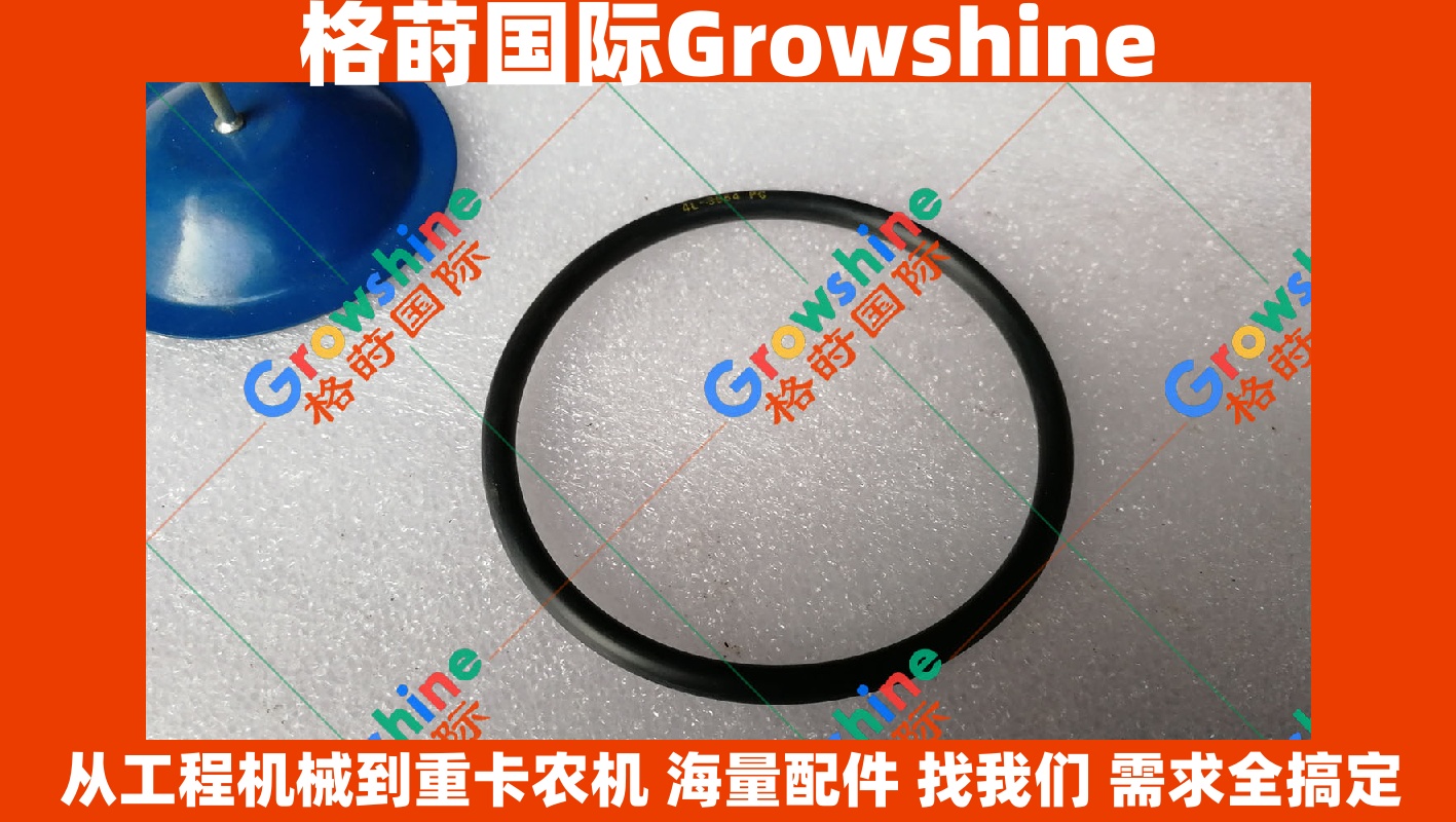 Growshine 格莳国际 - 卡特彼勒 CAT 装载机 推土机 密封件 O型圈 零件号 4L-3564 4L3564 现货供应