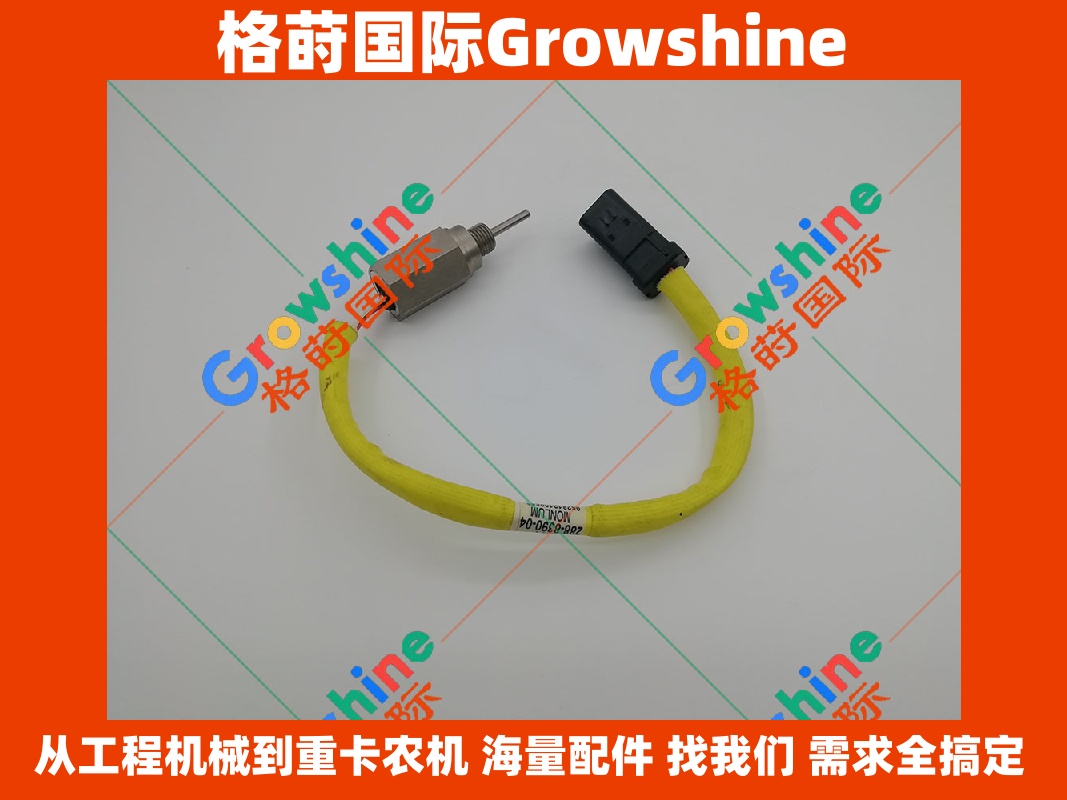 Growshine 品牌：卡特彼勒 Caterpillar 797F 矿用卡车温度传感器配件 288-8390，2888390