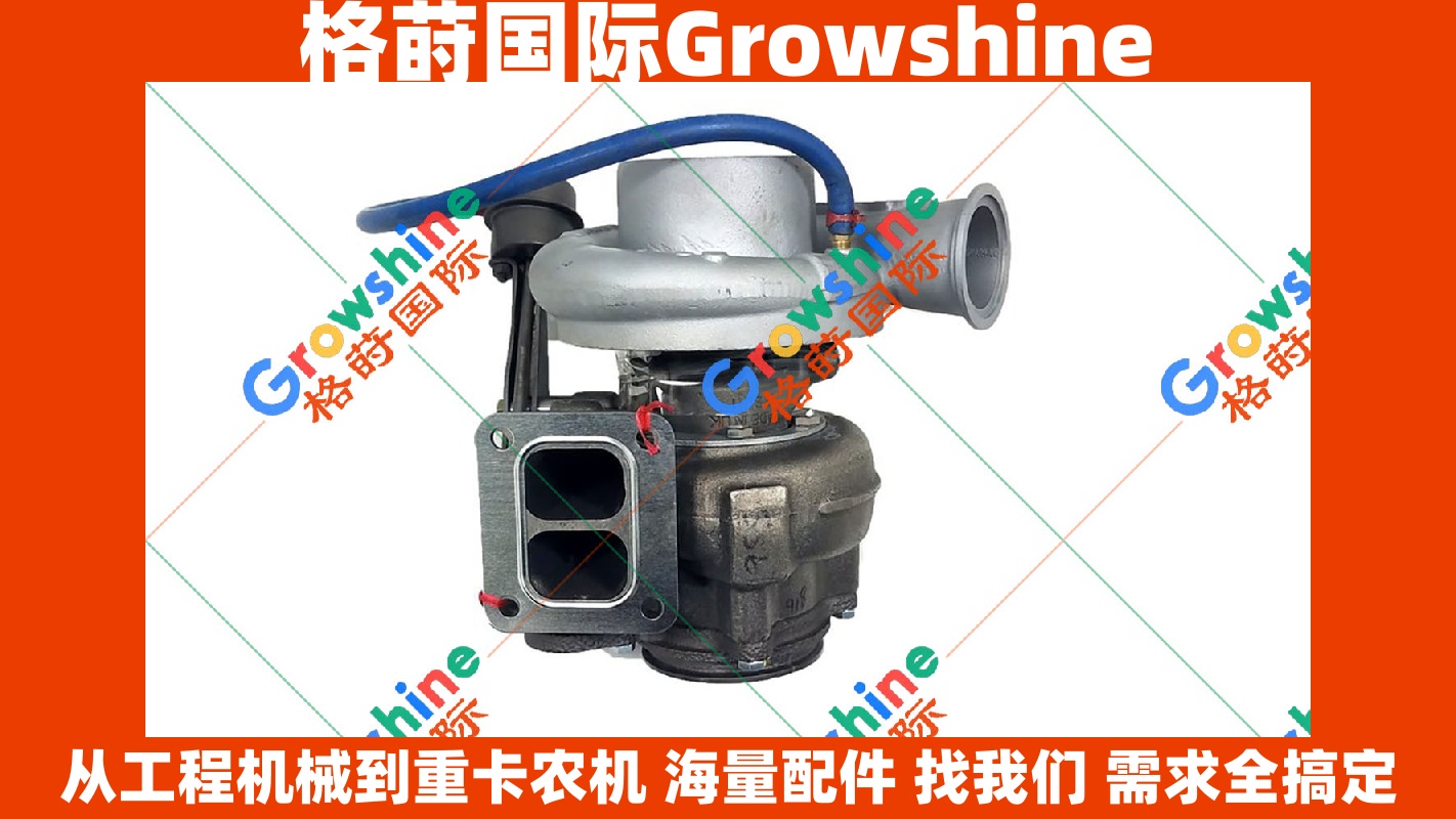 Growshine 康明斯发动机配件 6CT 涡轮增压器 3535870 (3535870) & 3537671 (3537671)
