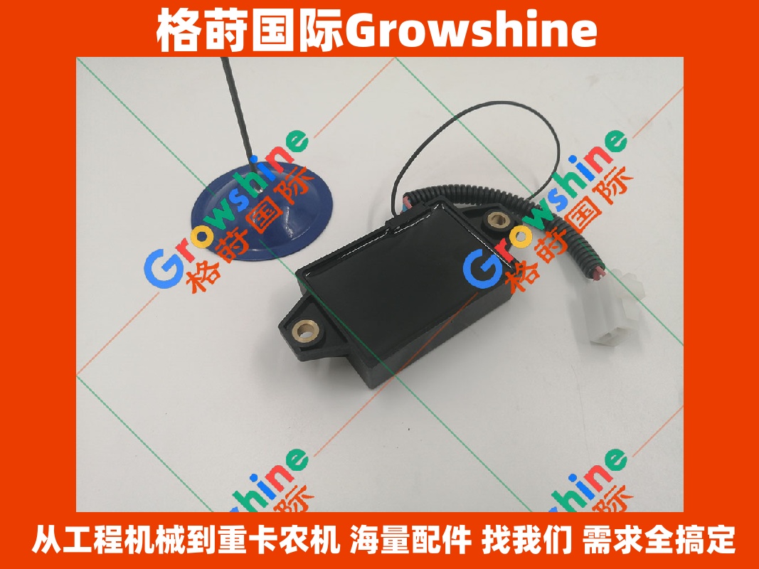 Growshine 卡特彼勒 Caterpillar 307V2 挖掘机熄火继电器 零件号 307V2