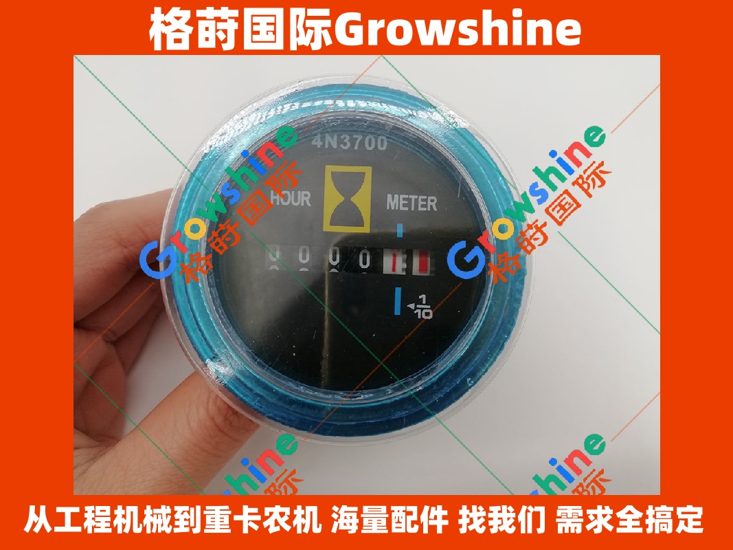 Growshine 格莳国际 - 卡特彼勒 Caterpillar 工程机械配件：工作小时表 4N-3700 4N3700