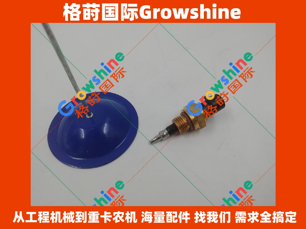 康明斯 Cummins ISX ISX15 QSX15 发动机水温传感器 4307110 / 4307110
