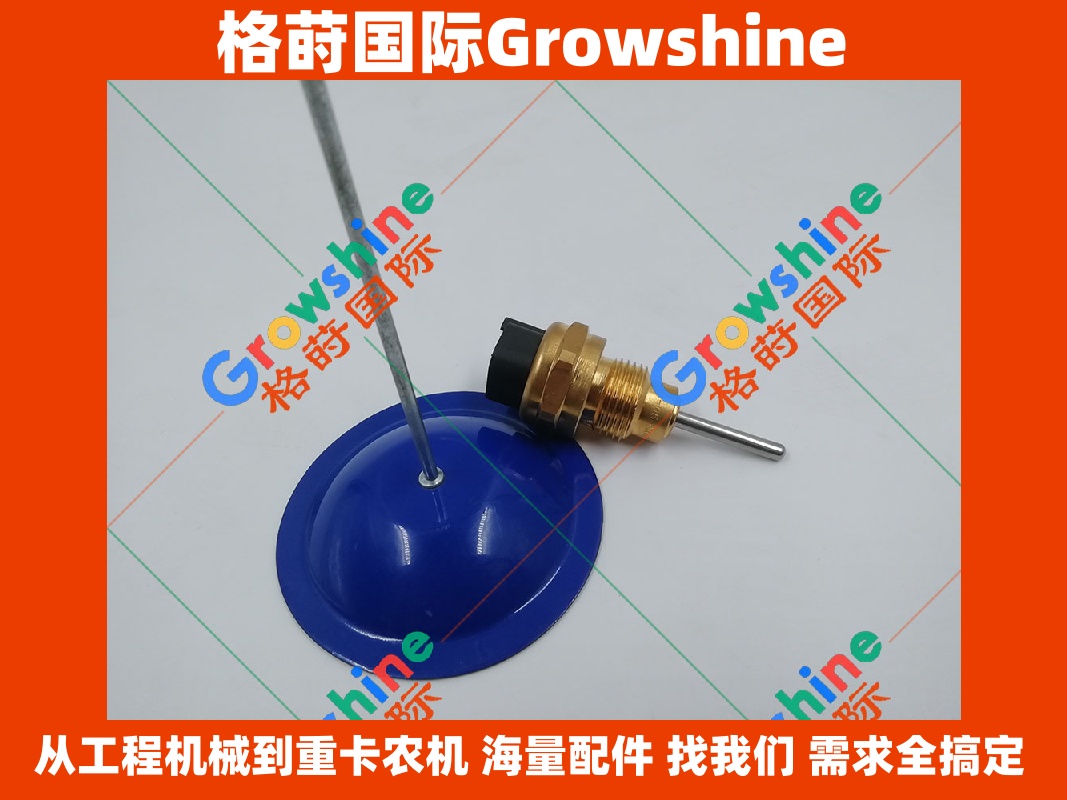 Growshine品牌 卡特感应器3126B水温传感器零件号130-9811 1309811 适配Caterpillar卡特彼勒工程机械