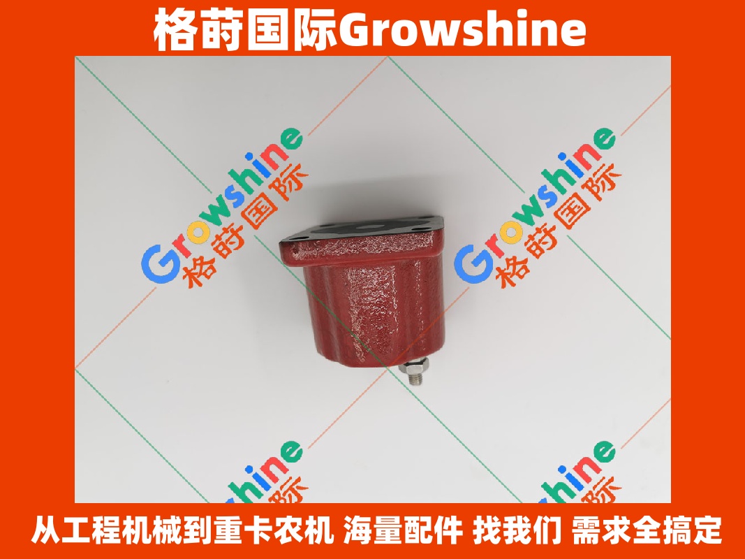Growshine 格莳国际 - 康明斯 CUMMINS 柴油电磁阀专家