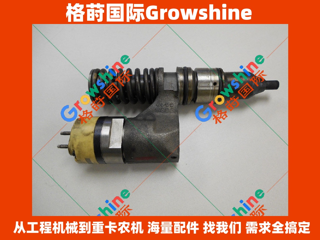 Growshine品牌 - 卡特彼勒Caterpillar 3176C C10 C12系列 喷油器 10R-0963 10R0963 212-3463 2123463 核心动力配件