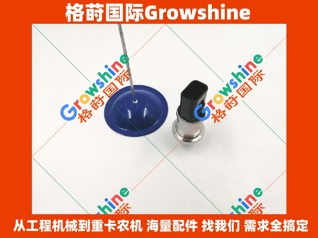 Growshine 卡特彼勒 Caterpillar 液压泵传感器零件号 260-2180 2602180