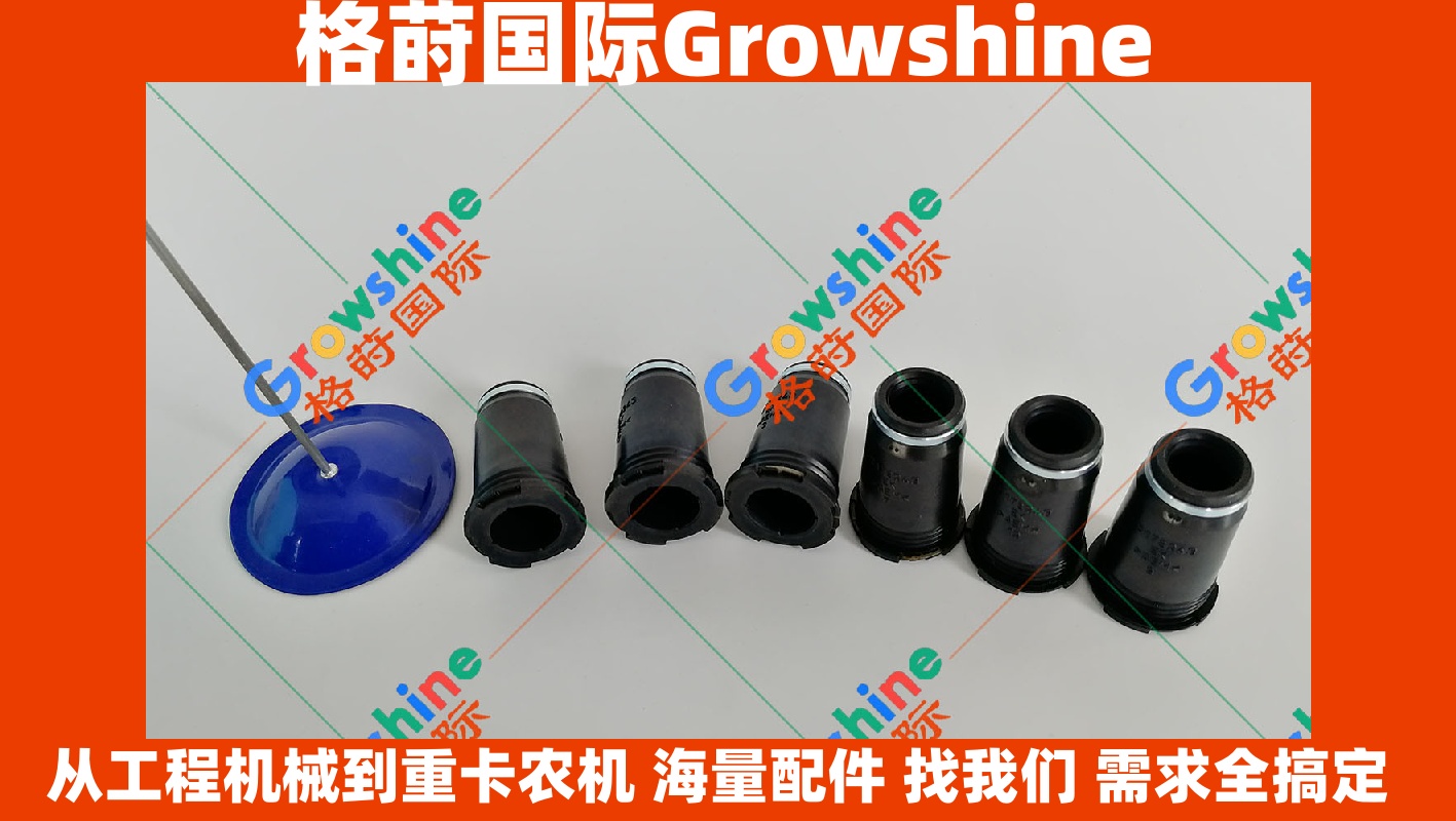 Growshine品牌卡特彼勒Caterpillar发动机C6.6喷油器胶套零件号517-8243 5178243 T426378
