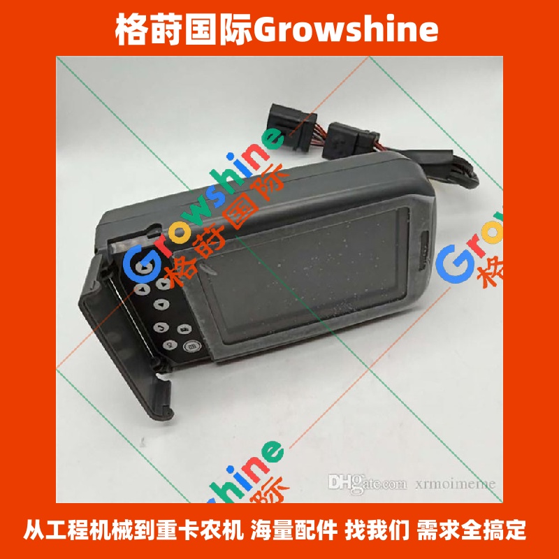 Growshine品牌卡特彼勒Caterpillar挖掘机配件320D 336D显示屏仪表 386-3457, 3863457