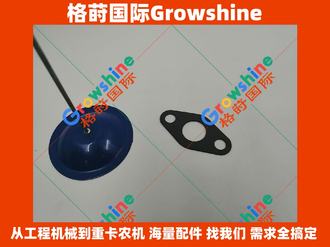 Growshine 格莳国际 - 卡特彼勒 Caterpillar C9 发动机增压器回油管垫片 零件号 129-9452 / 1299452