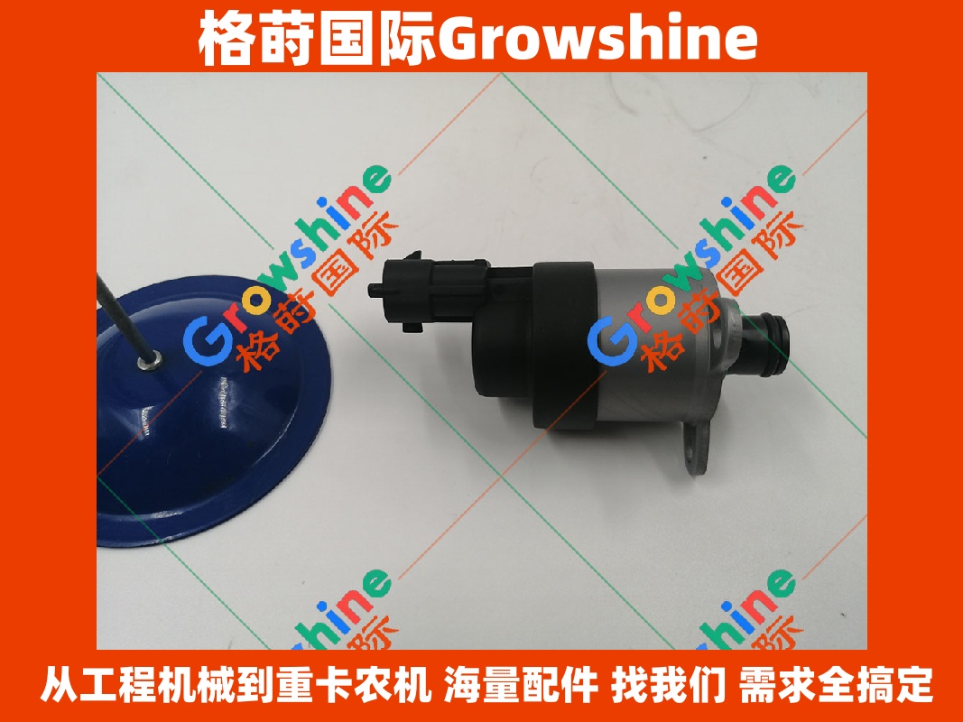 Growshine 康明斯 Cummins 柴油泵电磁阀 0928-400-617 0928400617