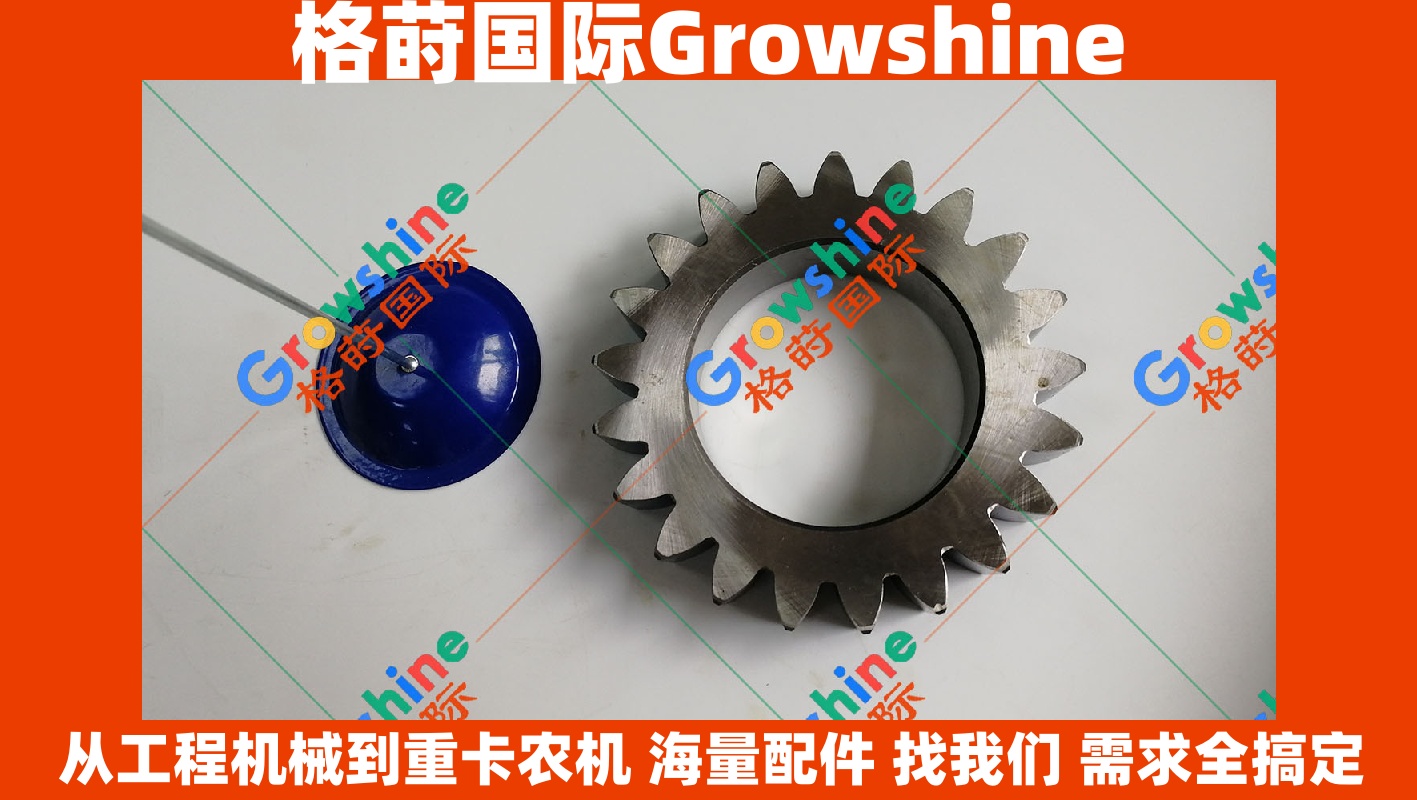 Growshine 格莳国际 - 卡特彼勒 Caterpillar 330D 336D 挖掘机行走牙箱二级行星齿 齿轮轴承 零件号 330D 336D