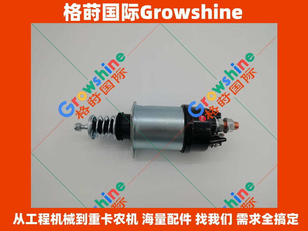 Growshine 品牌专用开关配件：193-8570 (1938570), 250-8279 (2508279), 376-4353 (3764353)