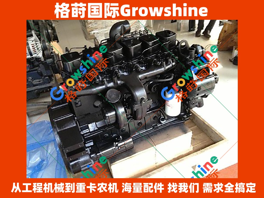 Growshine 品牌 - 康明斯 Cummins B5.9-C B5.9C 6BT5.9 6BT59 发动机总成及核心零配件