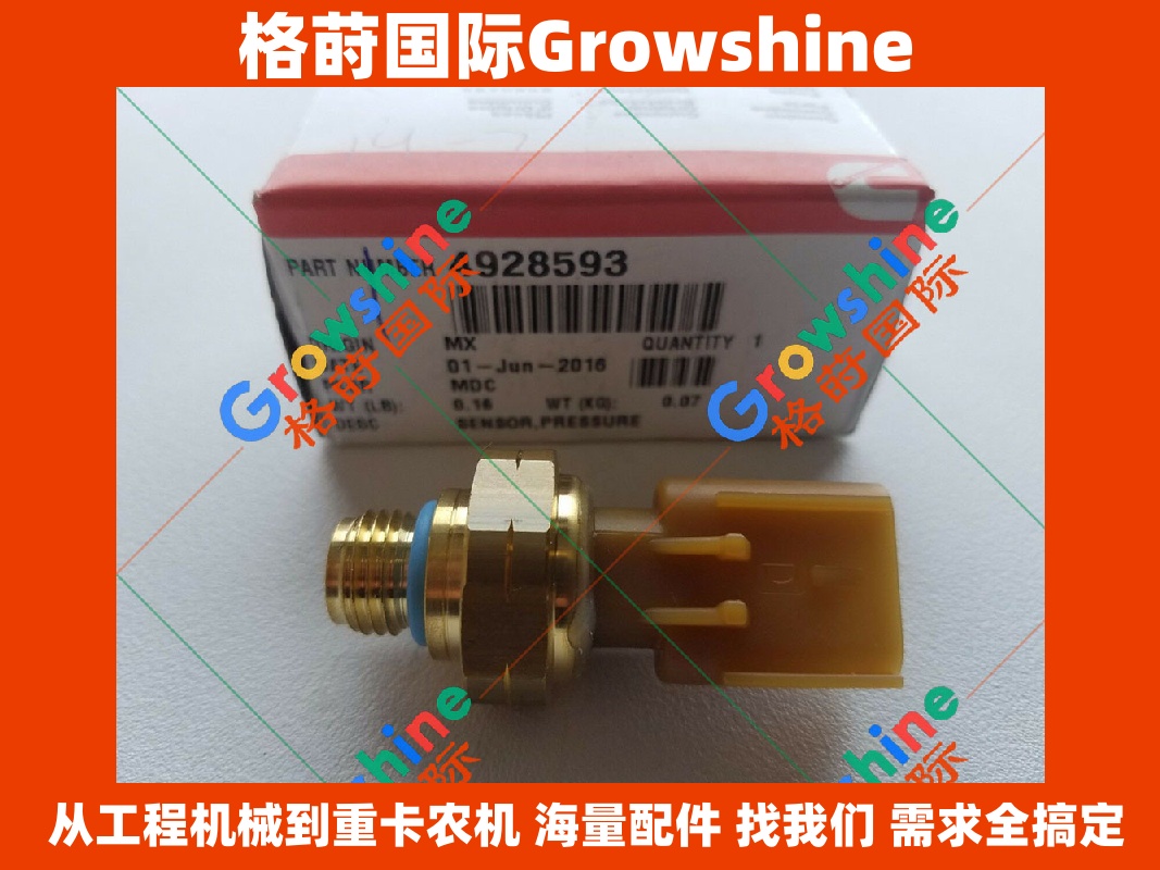 Growshine 康明斯 Cummins ISX ISM 发动机进气压力传感器 4928593