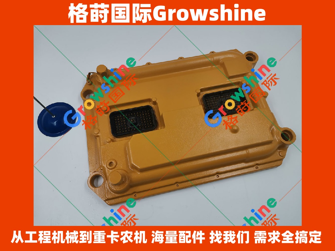 Growshine品牌 - 卡特Caterpillar轮式装载机972G II / 966G II 电脑板控制器 239-3880 2393880 (包含程序)