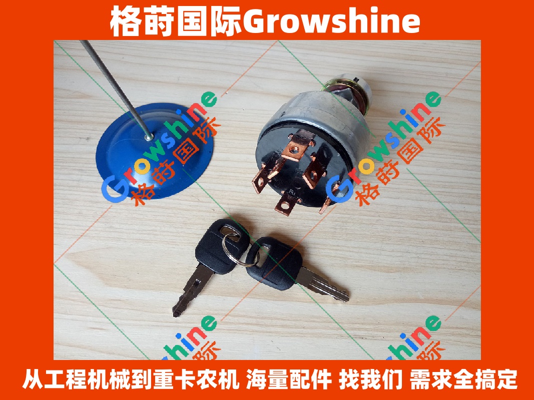 Growshine 品牌 - 卡特彼勒 Caterpillar 挖掘机装载机 6线点火开关 零件号 3E-0156 3E0156 9G-7641 9G7641
