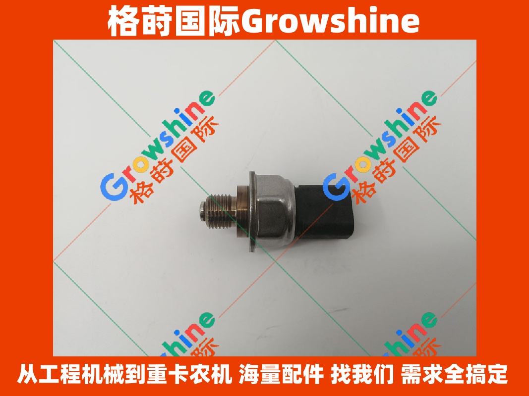 Growshine品牌 Caterpillar卡特彼勒发动机传感器配件 零件号 344-7392 3447392 7PP4-5