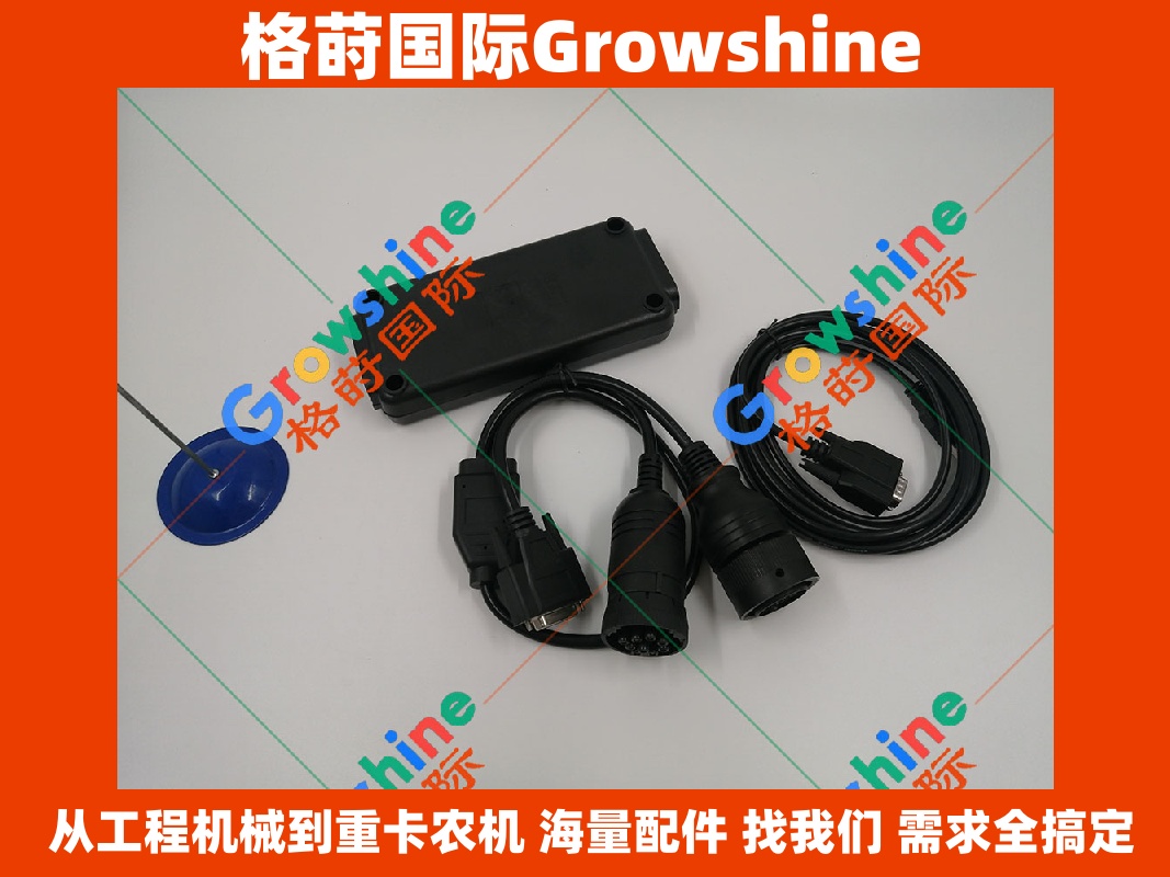 Growshine 格莳 适配 Caterpillar 卡特彼勒挖掘机发动机检测仪 ET3 诊断仪 317-7485 3177485 专业级工程机械配件