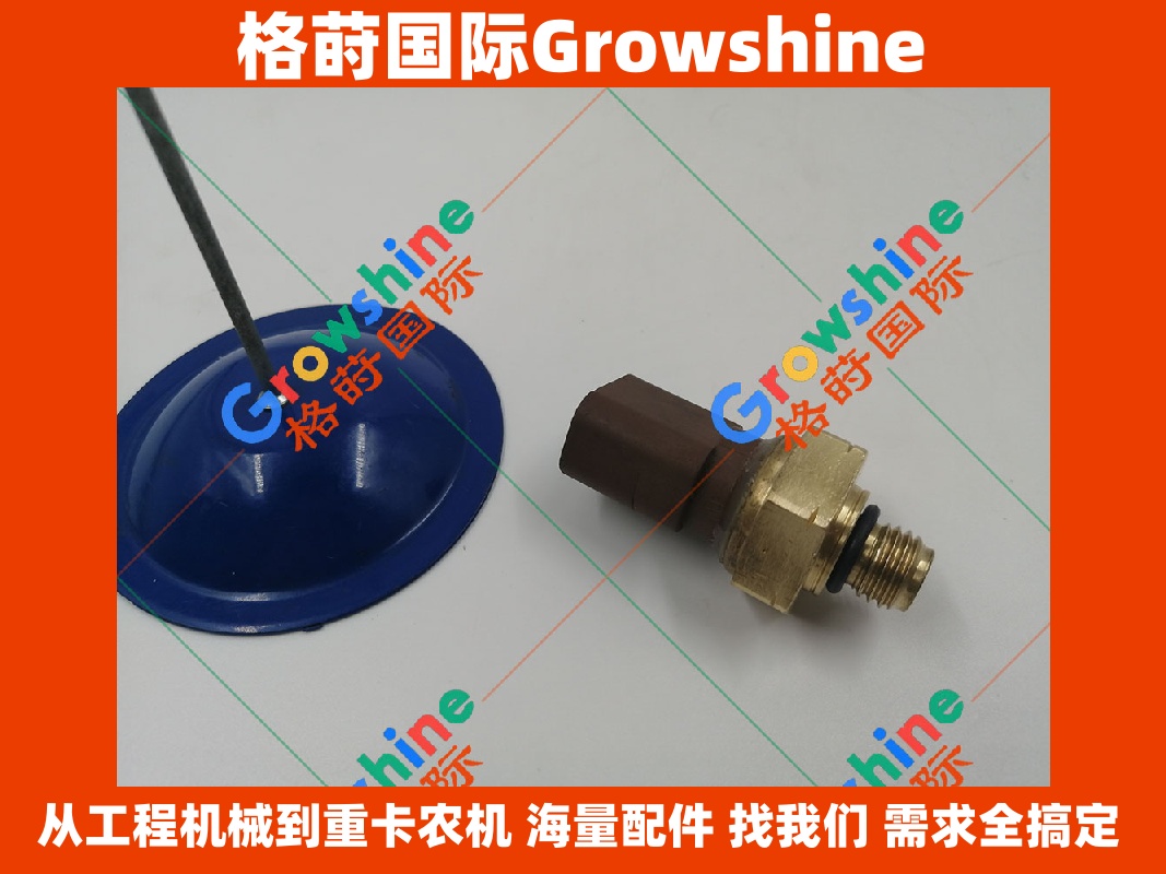 Growshine 格莳 供应卡特彼勒 Caterpillar 发电机组 3512B 3516B 3516C 压力传感器 320-3063 3203063
